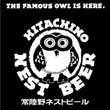 Hitachino Nest Beers Yuzu Lager - BKLYN Larder